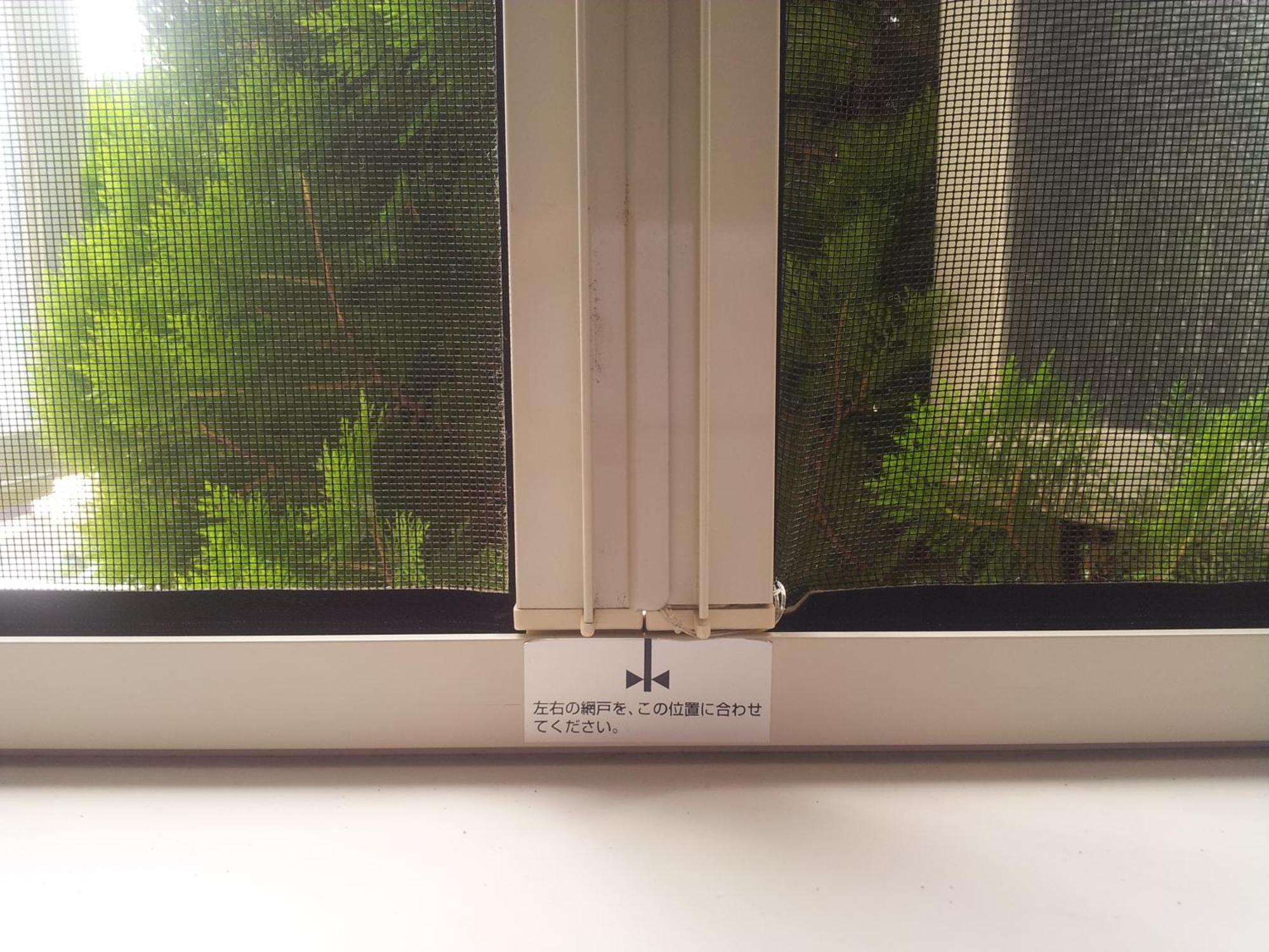 Tokyo8Home Hachioji Habitación foto